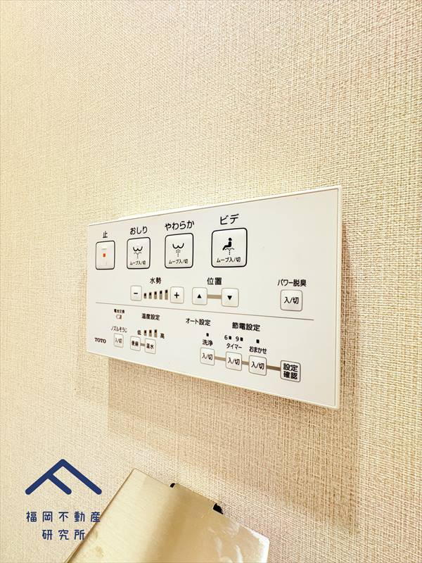 ファミール二日市のトイレ