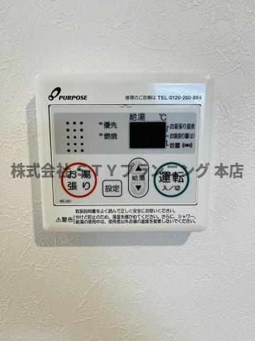 仲介手数料0円！ハーモニーテラス今池南の設備