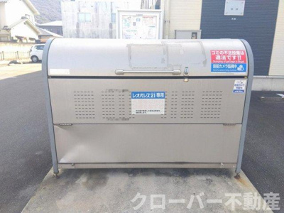 【その他共用部分】 | レオネクスト旭町