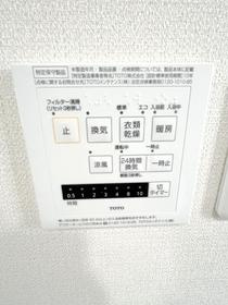 センターハイツ梅ヶ丘の設備
