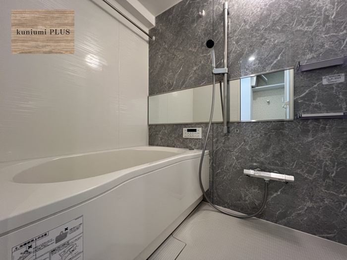 都島ビューハイツの浴室