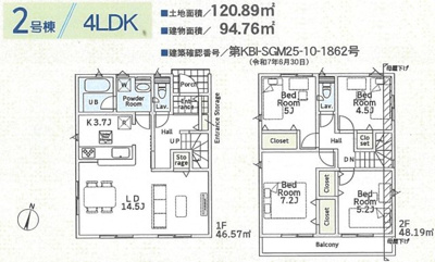 【区画図】 | 海老名市国分寺台第15 新築戸建 全2棟