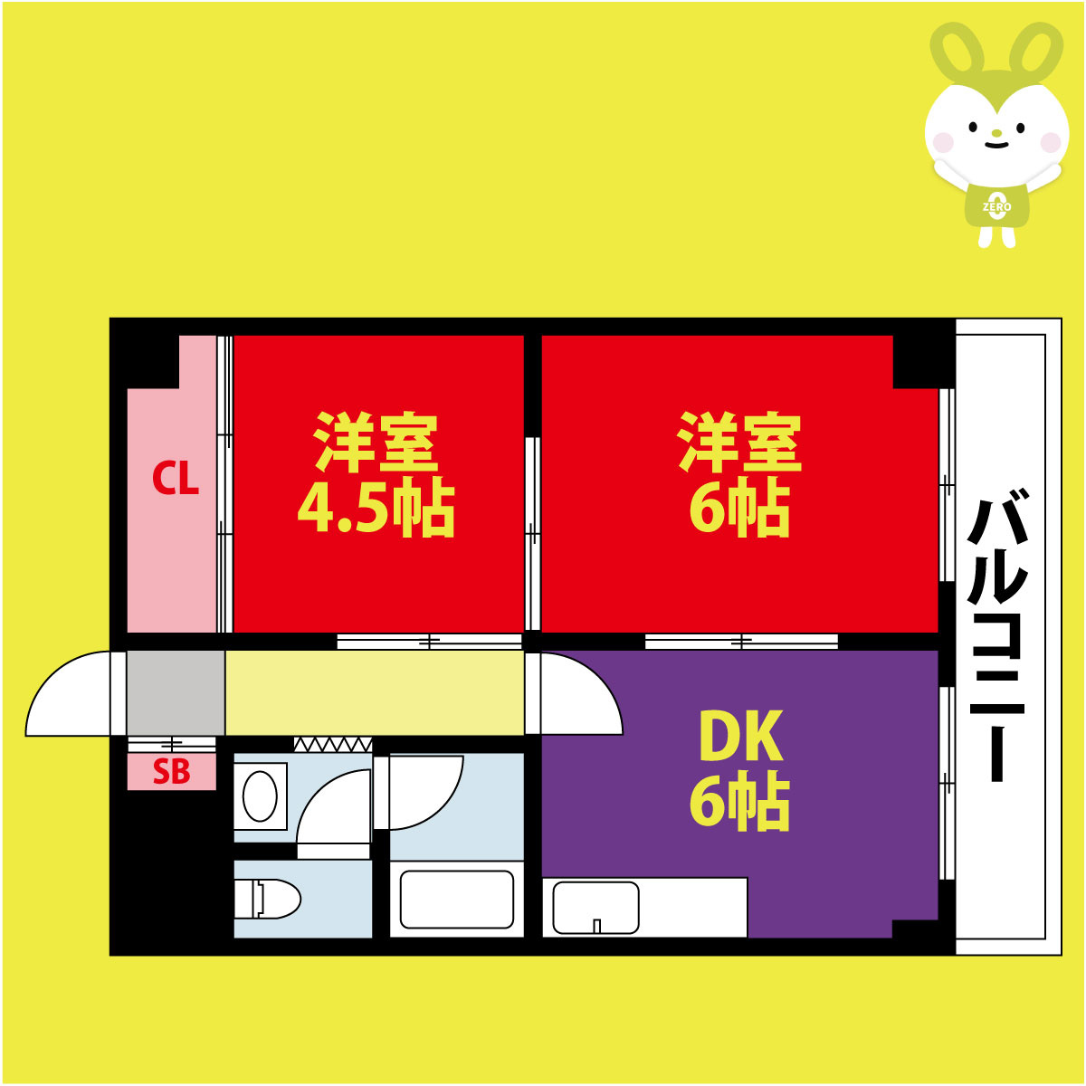 メゾンクロワール