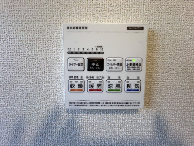 あきる野市野辺　新築戸建全2棟のその他|雨の日のお洗濯にも大活躍な浴室乾燥機付♪