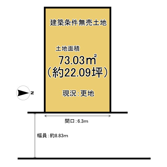 向日市鶏冠井町沢ノ東の土地図|前道ゆったり8.8ｍ！
歩道がある前道で小さなお子様がいるご家庭も安心です♪
