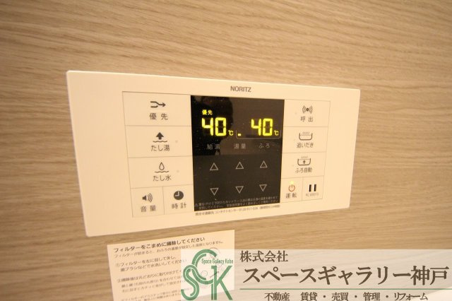 ル　リアン明石のその他
