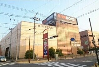 【展望】 | ドリーム宮久保Ⅱ番館