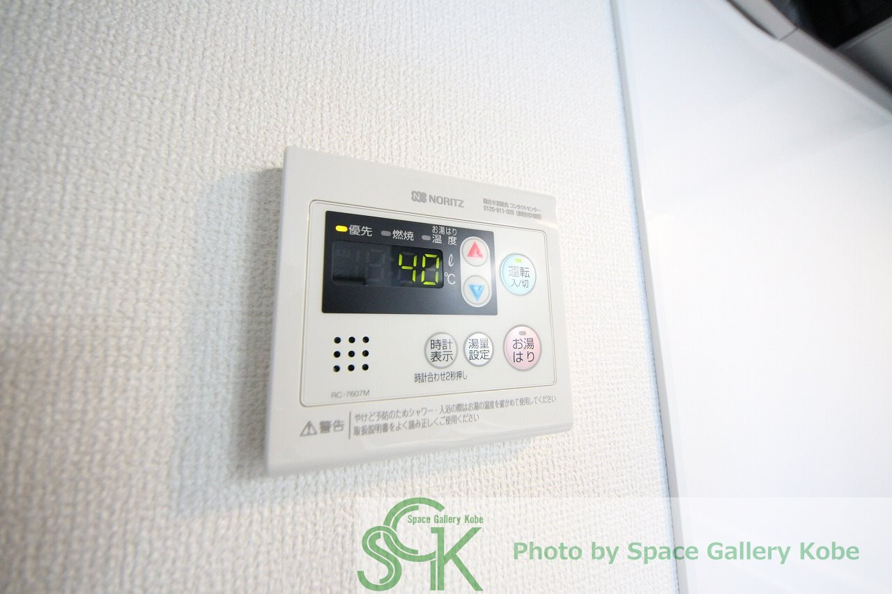 ウィングス垂水の設備|※お部屋により仕様が異なる場合があります※