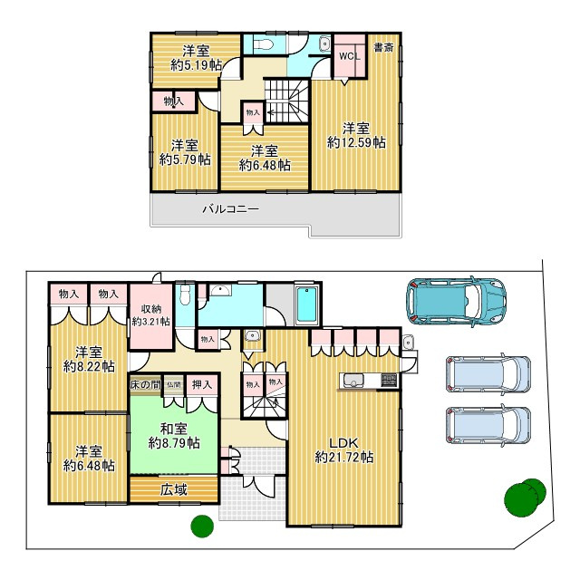 【価格改定】向日市寺戸町大牧