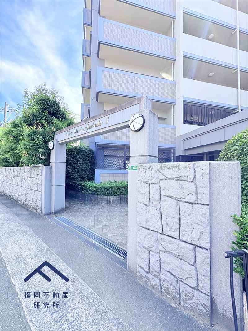 ロワールマンション二日市3の外観