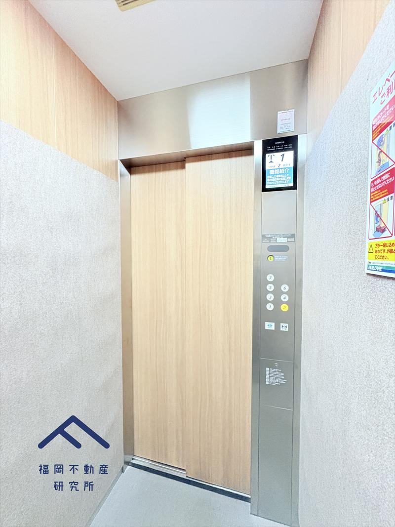 ロワールマンション二日市3のその他共用部分