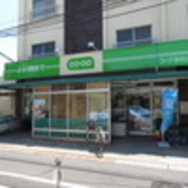 目白台ウィングのその他|ミニコープ目白台店