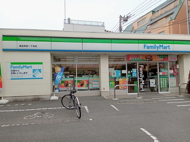 目白台ウィングのその他|ファミリーマート豊島高田一丁目店