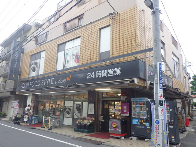目白台ウィングのその他|ダイエー高田店