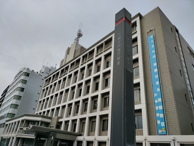 目白台ウィングのその他|戸塚警察署