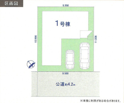 【坂戸市千代田7期 区画図】