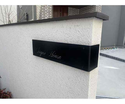 【その他共用部分】 | シュガーハウス