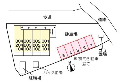【駐車場】 | ソレアードパッセオ