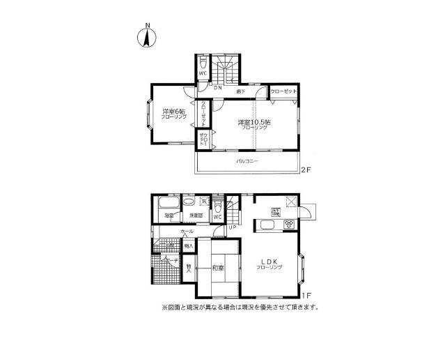 【間取り】 | 川越市笠幡 | 3LDK