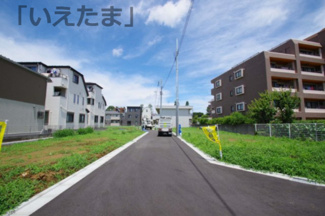 【前面道路含む現地写真】