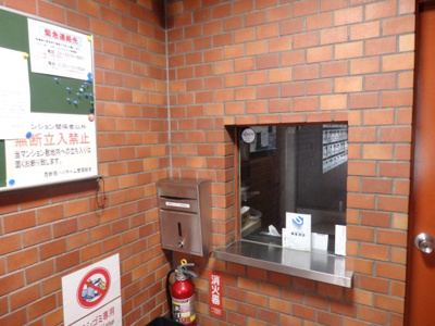 【設備】 | 西新宿ハイホーム