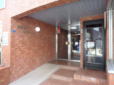 【エントランス】 | 西新宿ハイホーム