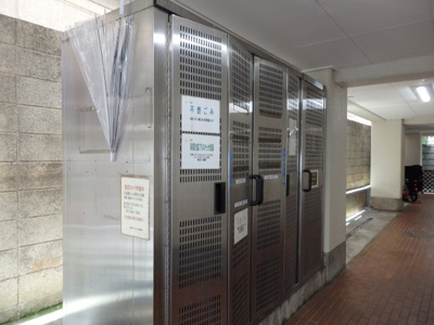 【設備】 | 西新宿ハイホーム