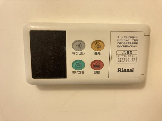 スターハイム朝霞の設備|別のお部屋の写真です