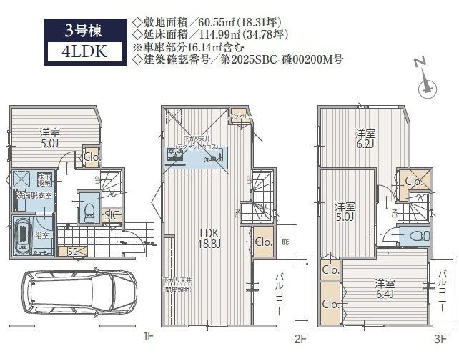 長津田みなみ台7丁目戸建