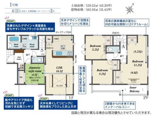 ブルーミングガーデン　倉敷市笹沖(2期)【仲介手数料無料】