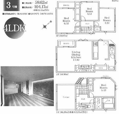 茅ヶ崎市南湖2丁目　新築戸建　全3棟の外観