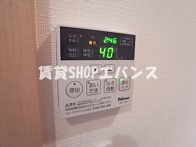 【設備】 | SOLEIL PLAISIR