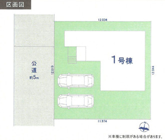 【坂戸市西坂戸2期 区画図】