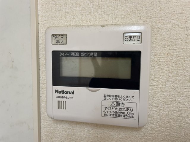 ベルリード昭和中央の設備