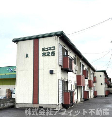 【外観】 | ジュネス木之庄A棟 | ジュネス木之庄・軽量鉄骨造