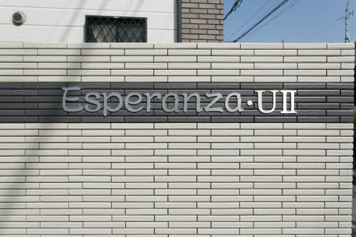 Ｅｓｐｅｒａｎｚａ・ＵⅡのその他