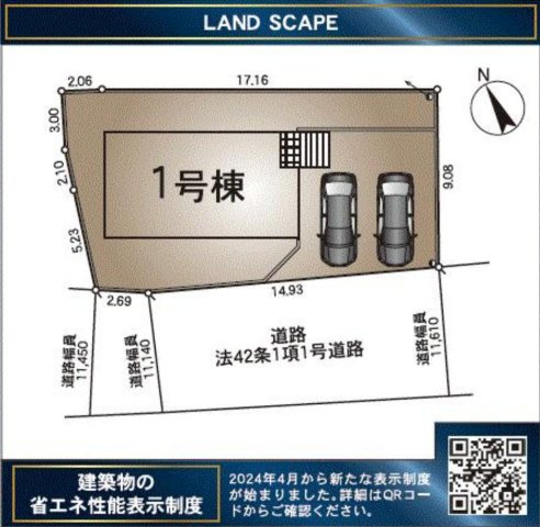 横浜市戸塚区深谷町　新築戸建【仲介手数料無料】カースペース2台の区画図