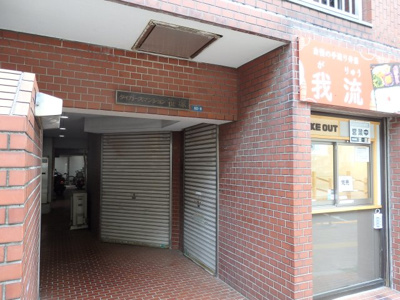 【エントランス】 | タイガースマンション笹塚