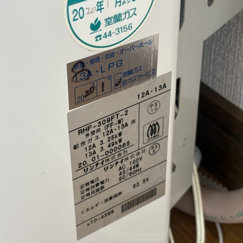 ＪＵＮＯ’Ｓの設備