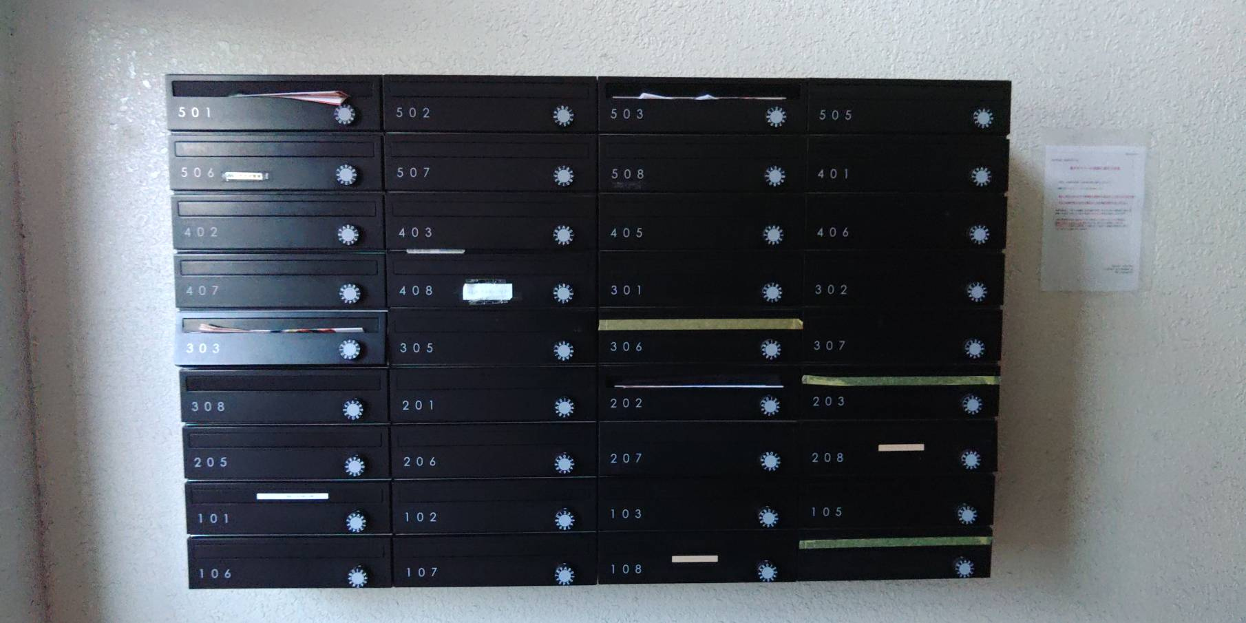 岡山スタービルのその他共用部分