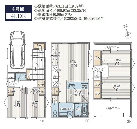 長津田みなみ台7丁目戸建