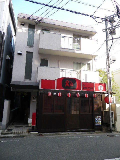 鬼鞍ビル