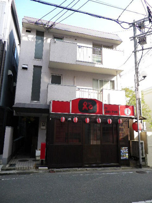 【外観】 | 鬼鞍ビル | 外観です。