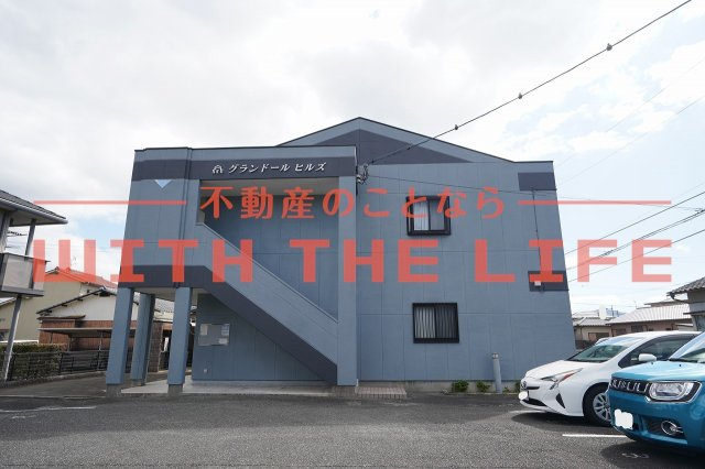 グランドールヒルズ【10.000円キャッシュバック対象物件】