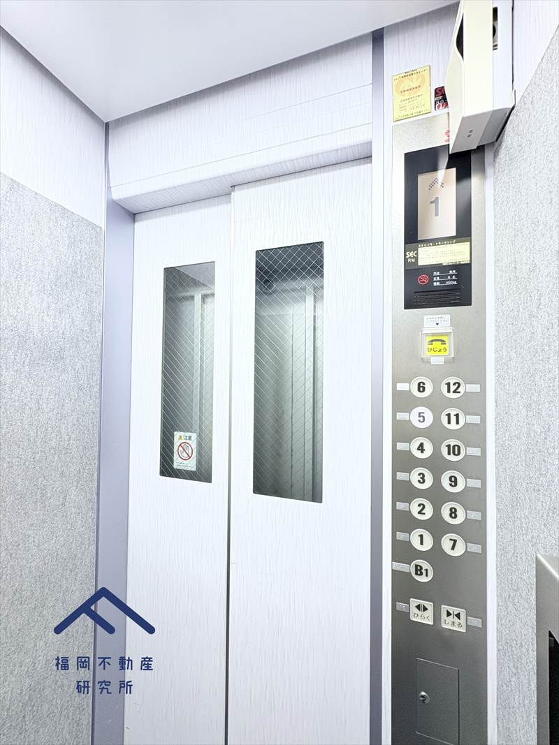 西公園ツインタワーのその他共用部分