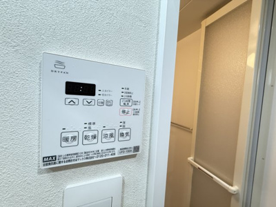 【その他】 | Royal Maison 城東