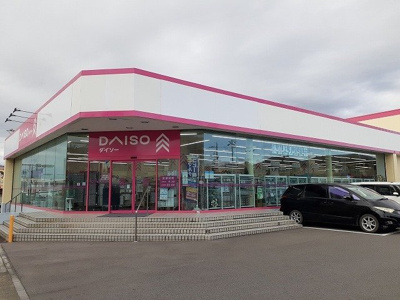 【周辺】 | ポラリスハイツ | ダイソー北真岡店まで650m