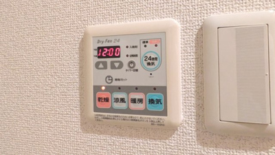 【設備】 | フランディルりんくう