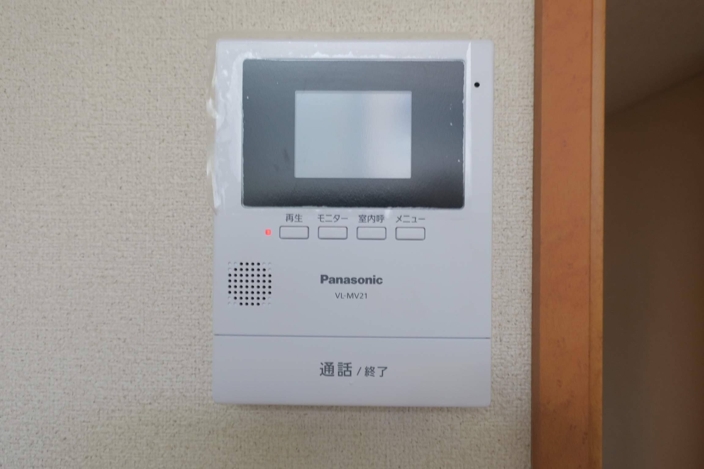 ロフト結城のセキュリティ|モニター付きインターホン