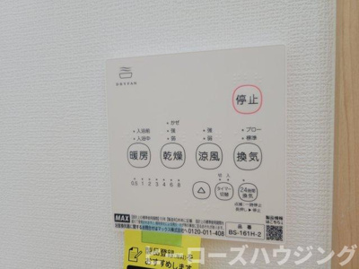 【内装】 | メゾンみけ